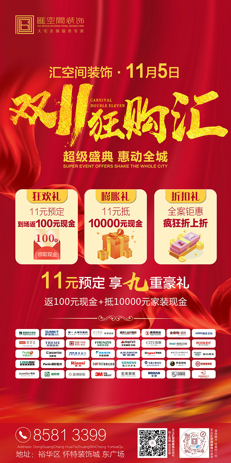 &#20843;&#25106;&#20307;&#32946;&#40;&#20013;&#22269;&#41;&#23448;&#26041;&#32593;&#31449;&#45;&#30331;&#24405;&#20837;&#21475;