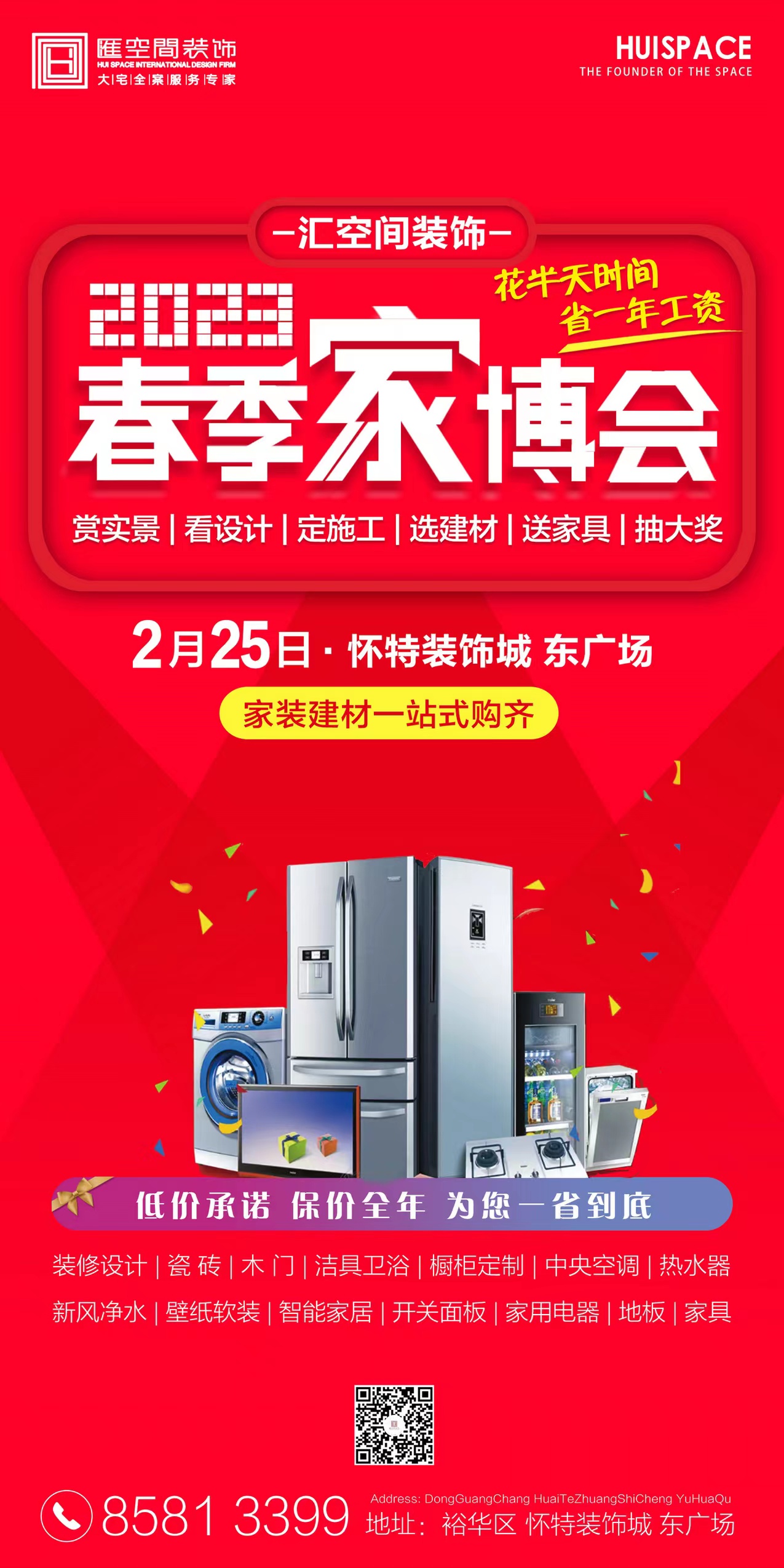 &#20843;&#25106;&#20307;&#32946;&#40;&#20013;&#22269;&#41;&#23448;&#26041;&#32593;&#31449;&#45;&#30331;&#24405;&#20837;&#21475;