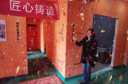 &#20843;&#25106;&#20307;&#32946;&#40;&#20013;&#22269;&#41;&#23448;&#26041;&#32593;&#31449;&#45;&#30331;&#24405;&#20837;&#21475;